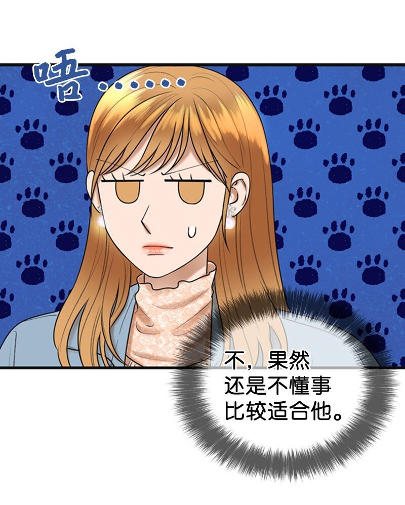 82 拜访父母