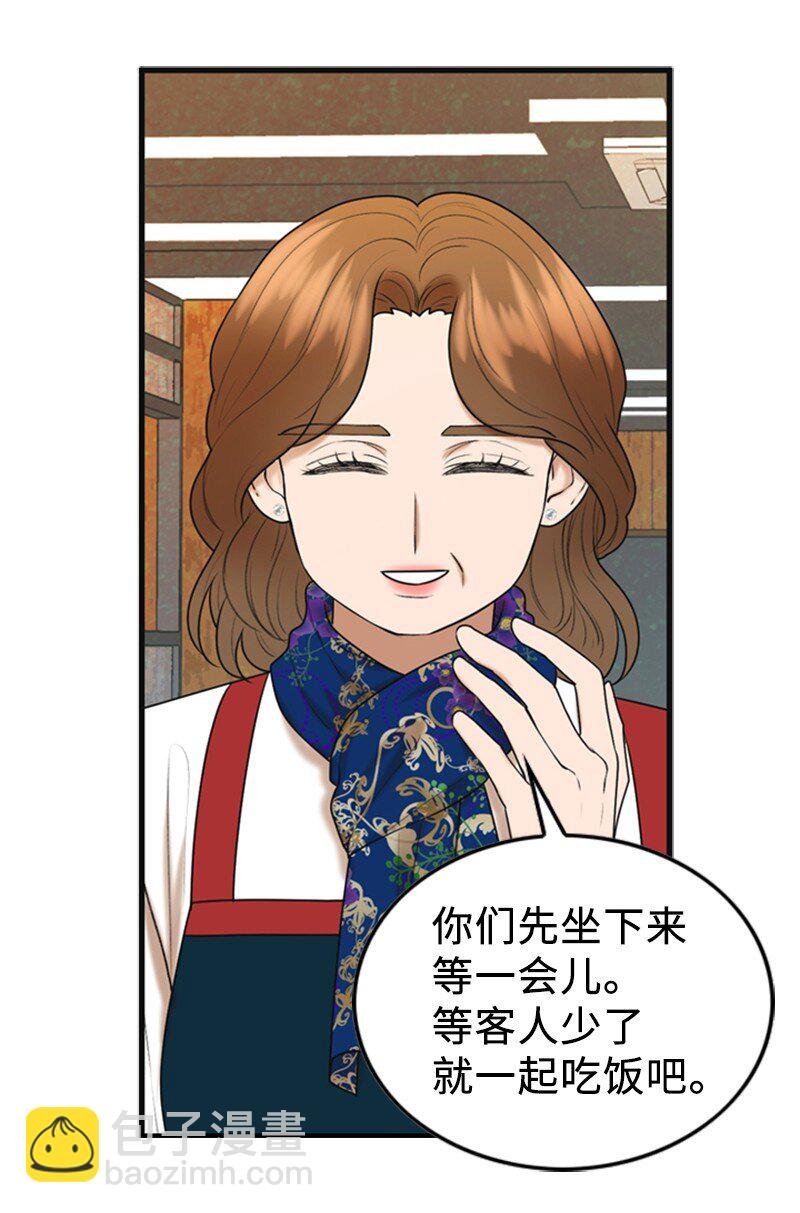 82 拜访父母