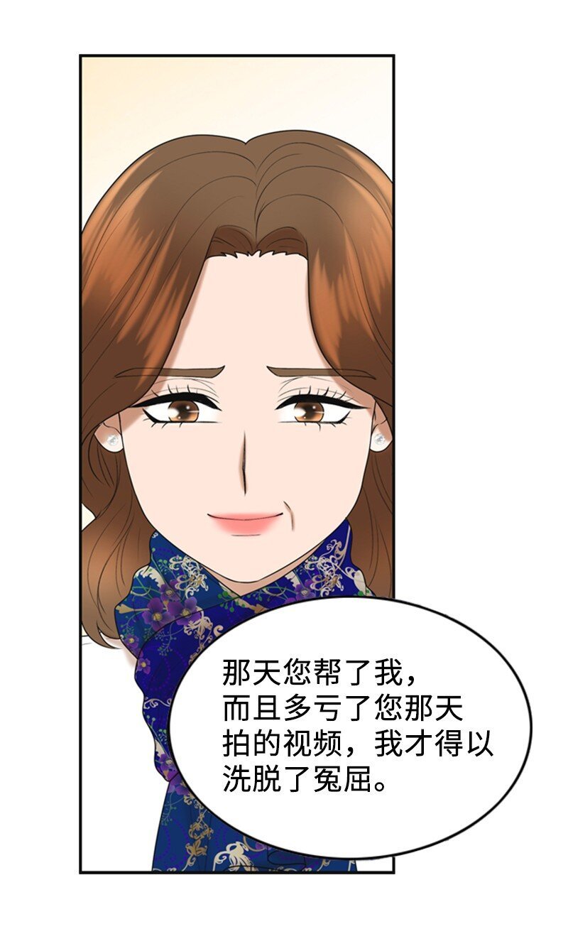 82 拜访父母