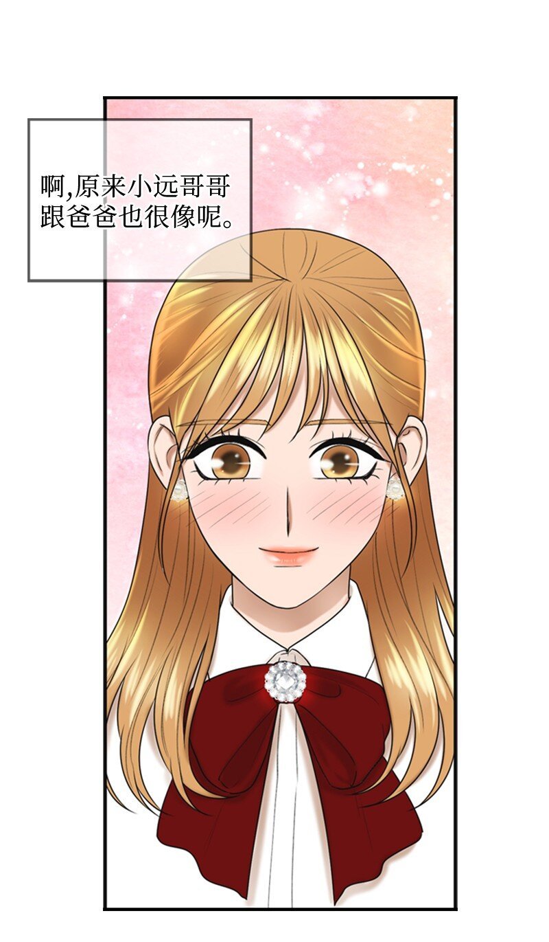 82 拜访父母