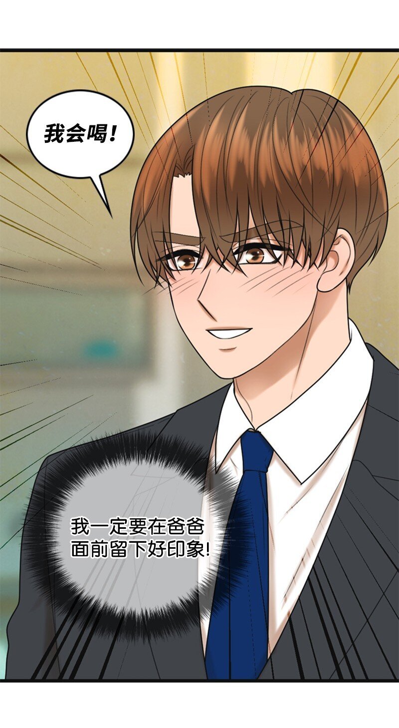 83 拜访父母2