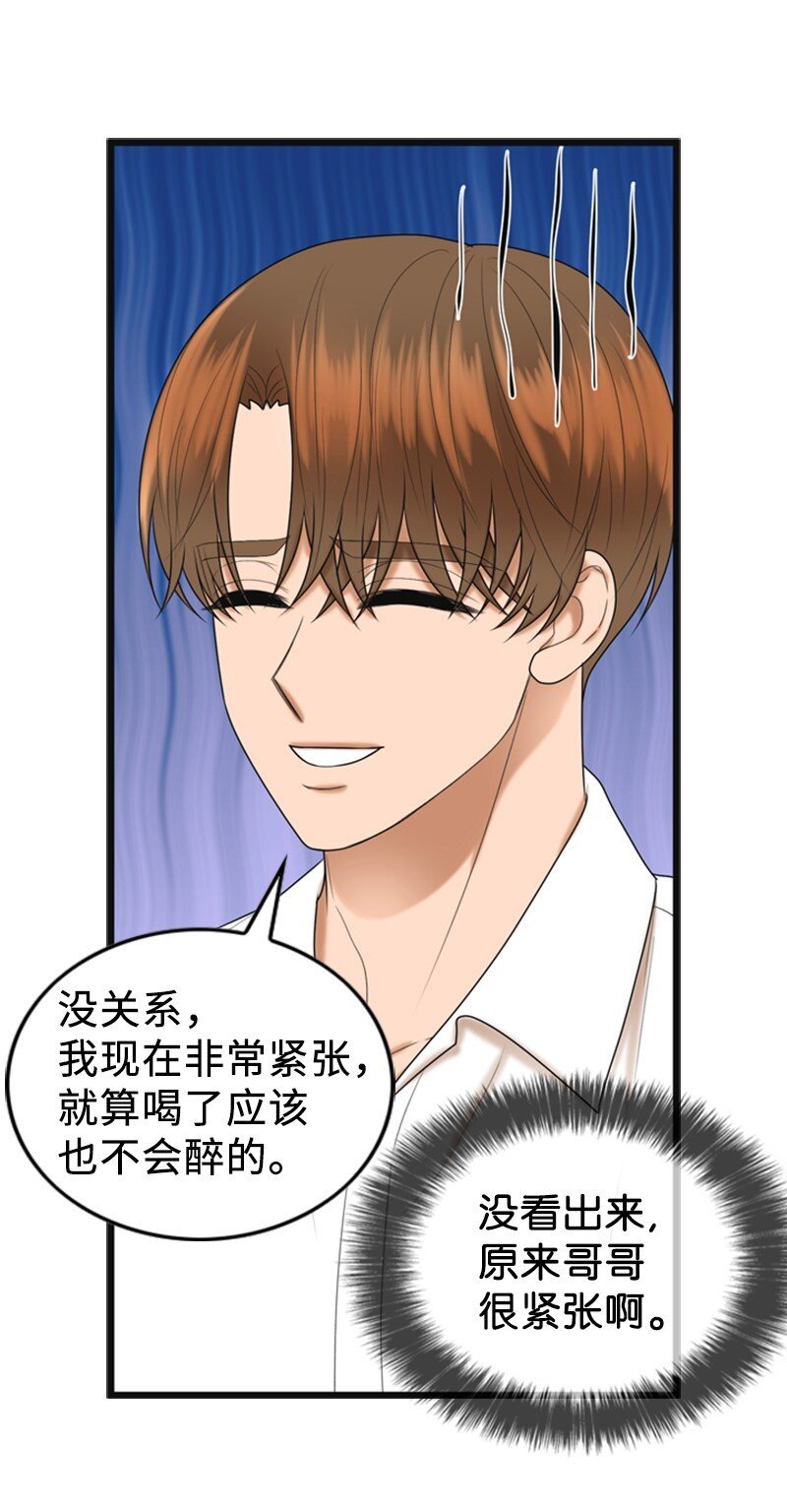 83 拜访父母2