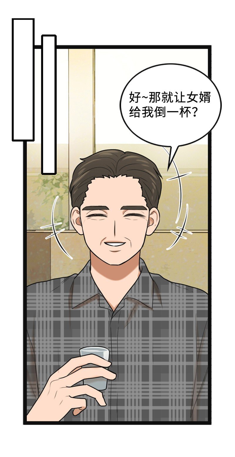 83 拜访父母2