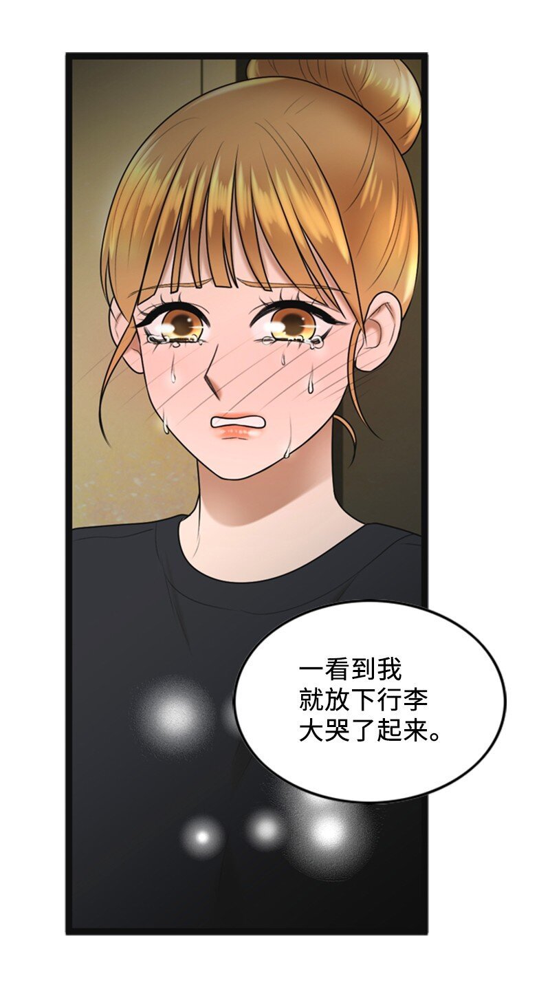 83 拜访父母2