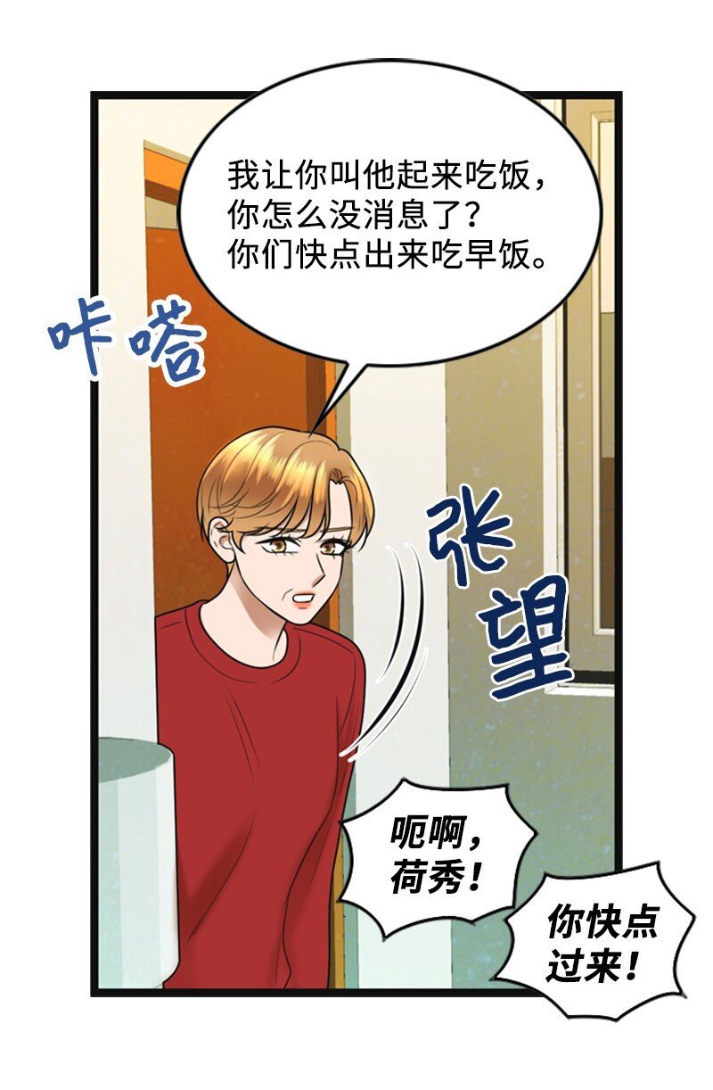 84 酒后断片