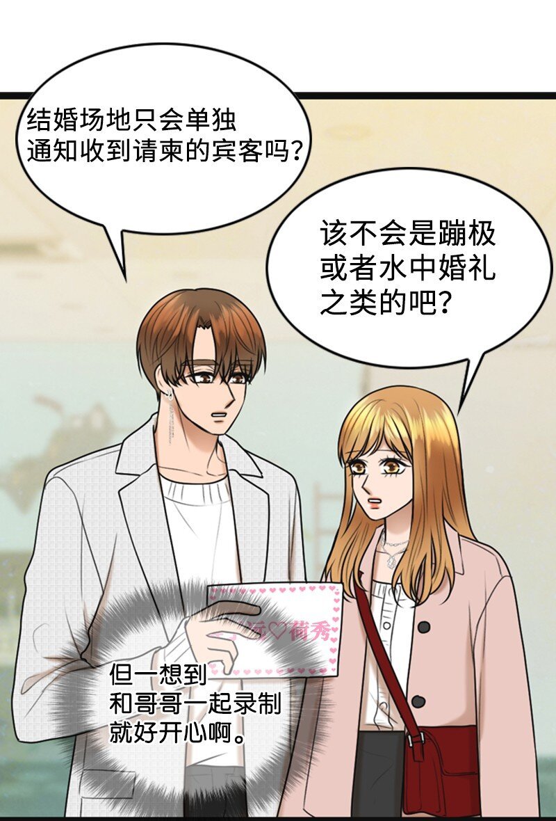 84 酒后断片
