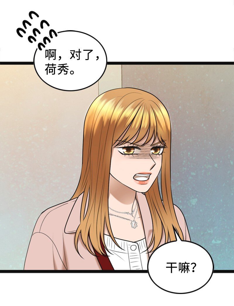 84 酒后断片