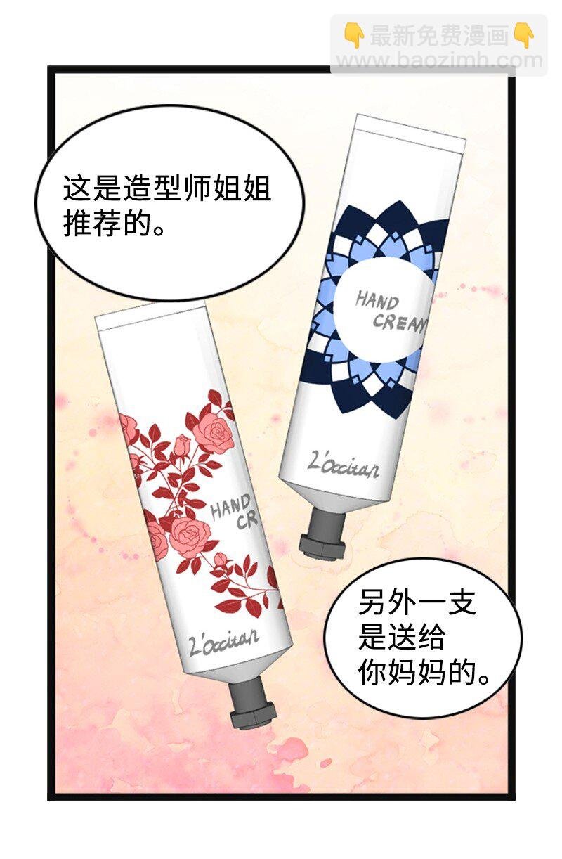 84 酒后断片
