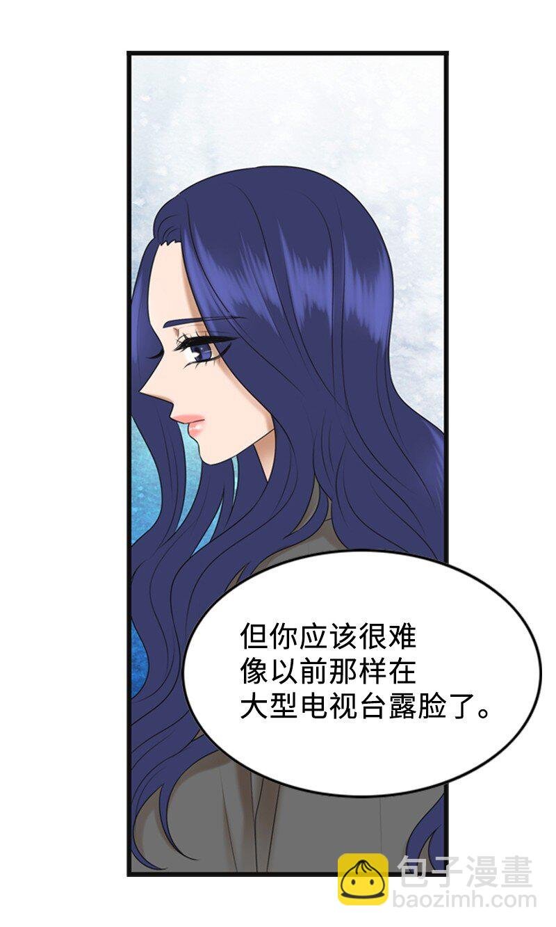 84 酒后断片