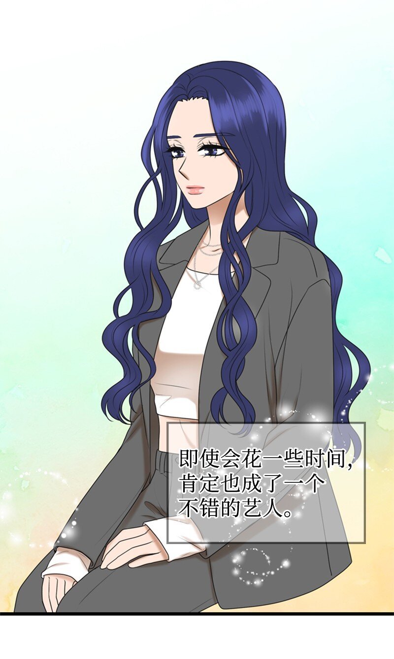 84 酒后断片