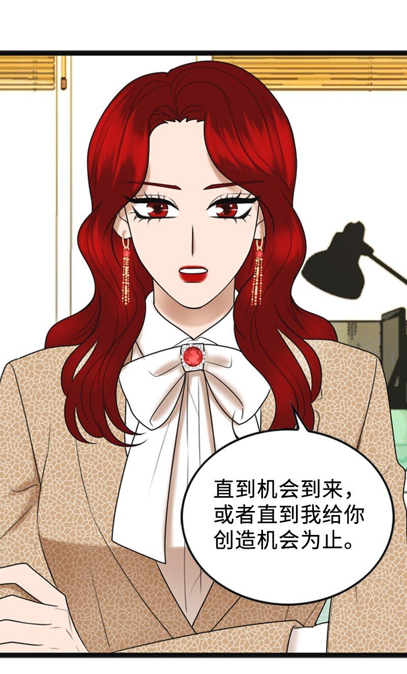 84 酒后断片
