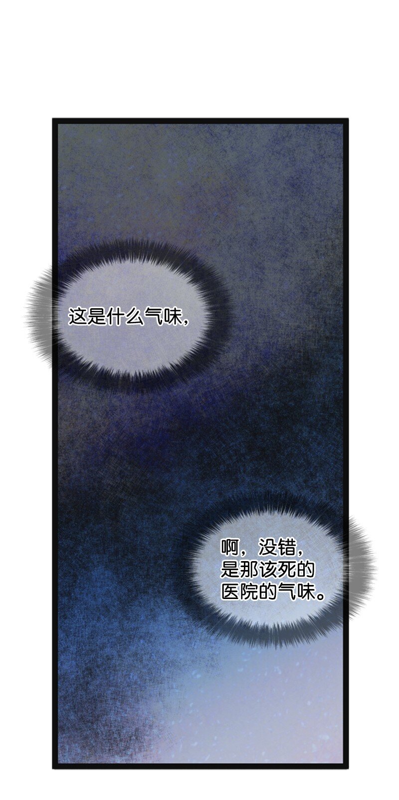 85 怀孕