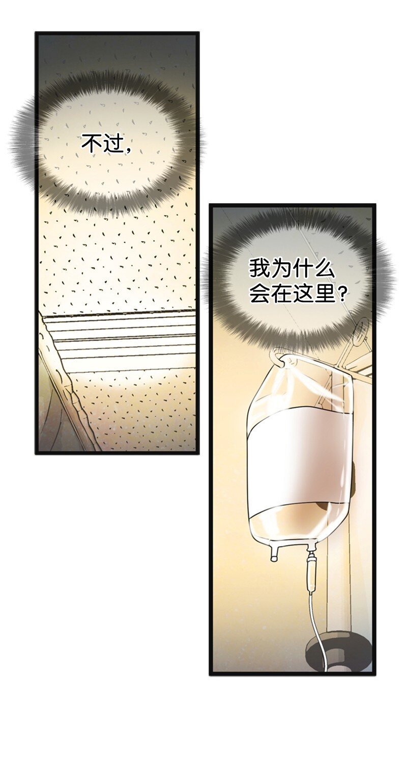 85 怀孕