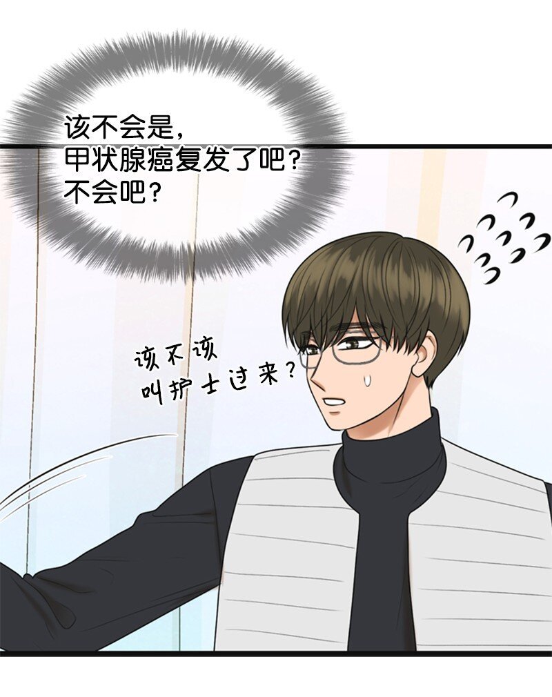 85 怀孕