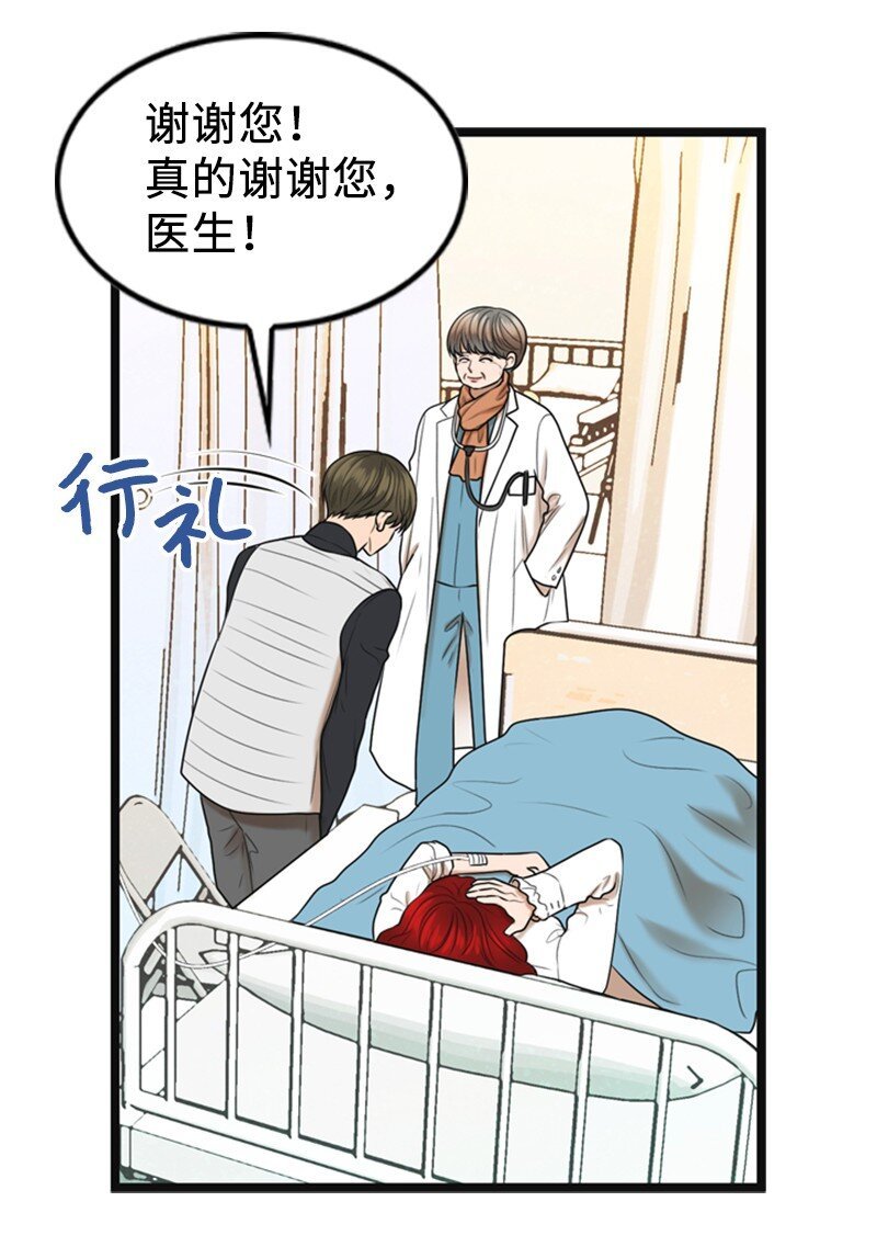 85 怀孕