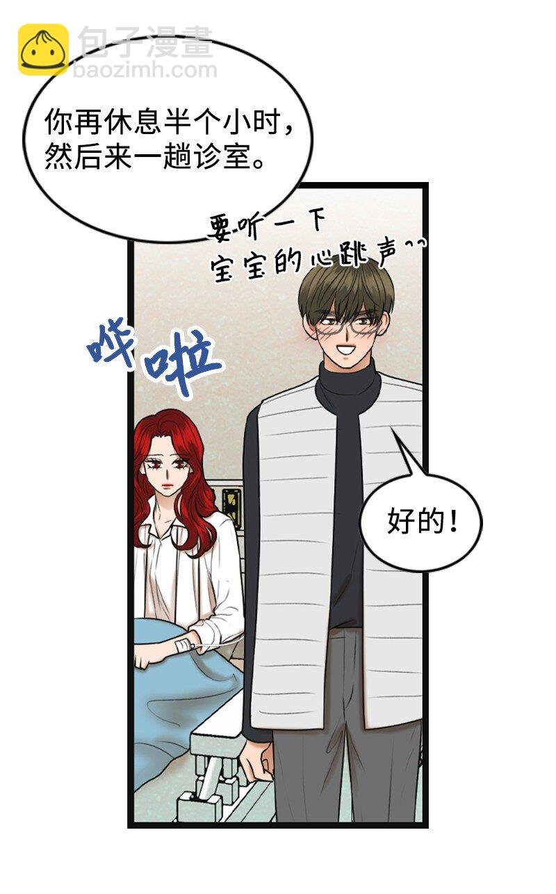 85 怀孕