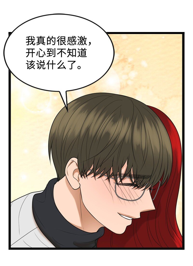 85 怀孕