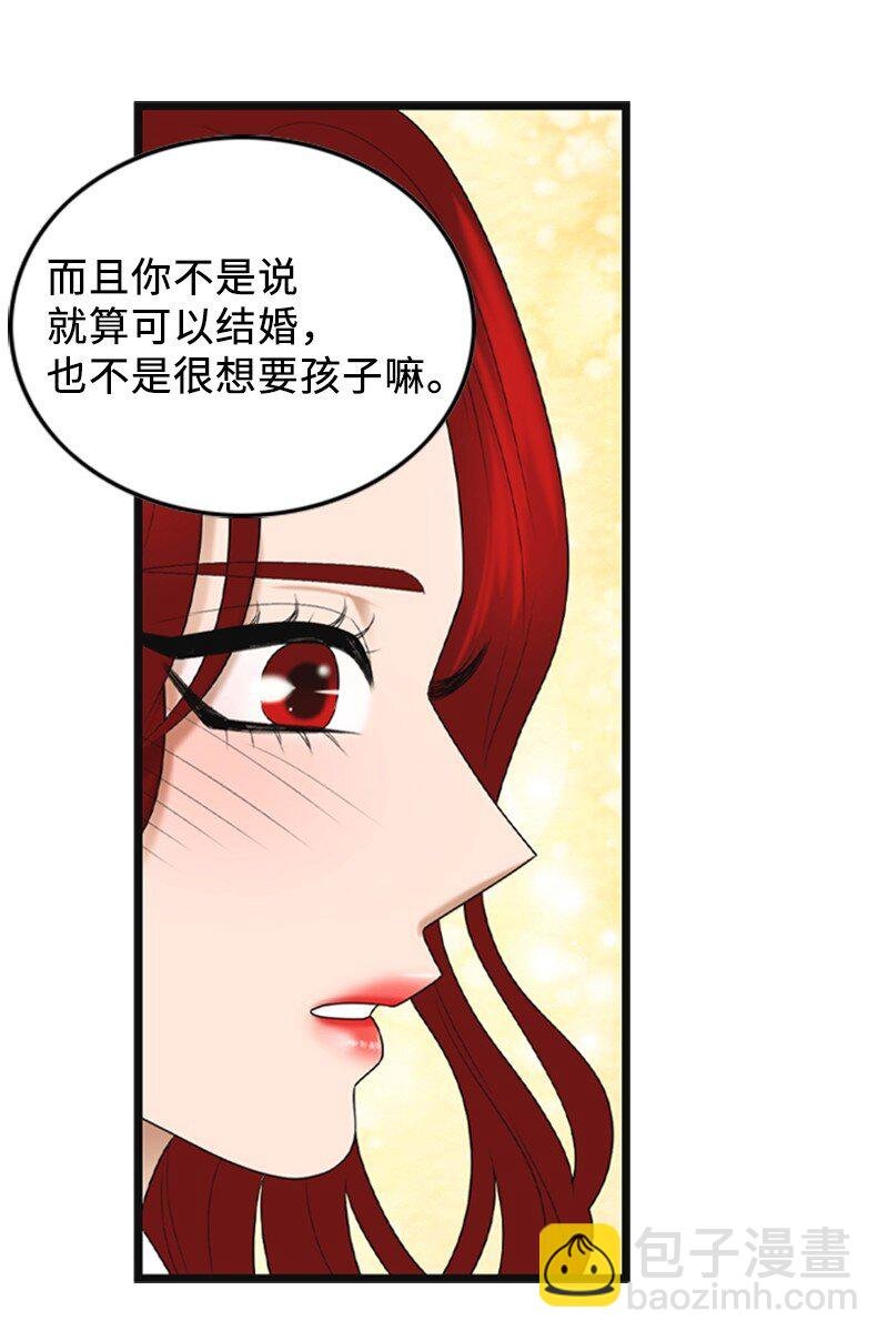 85 怀孕