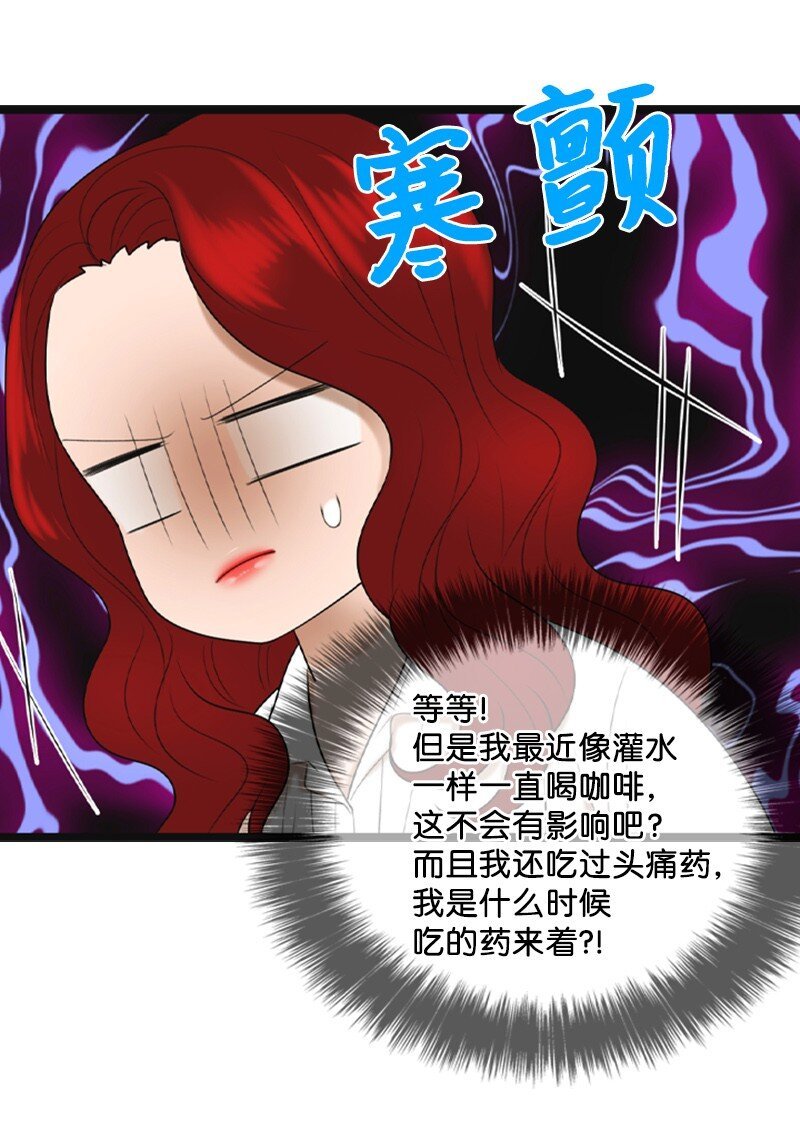 85 怀孕