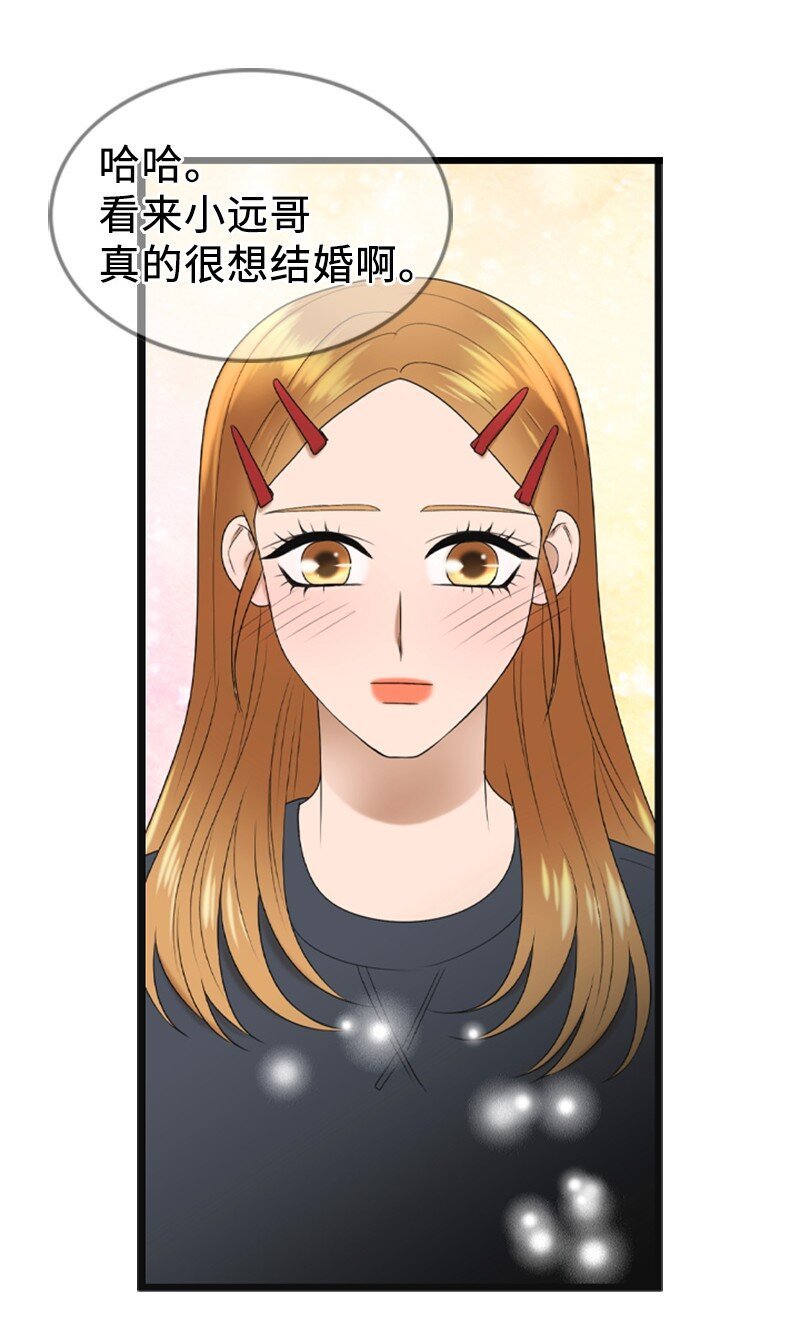 85 怀孕