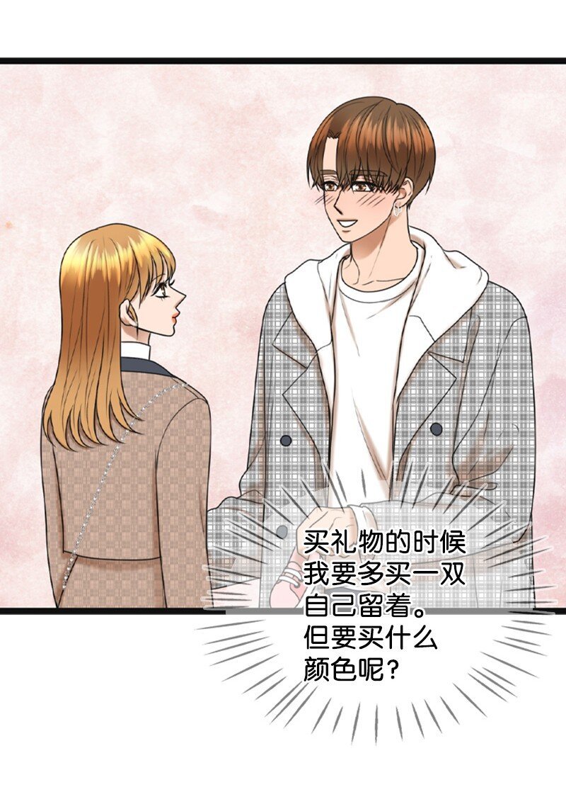 85 怀孕