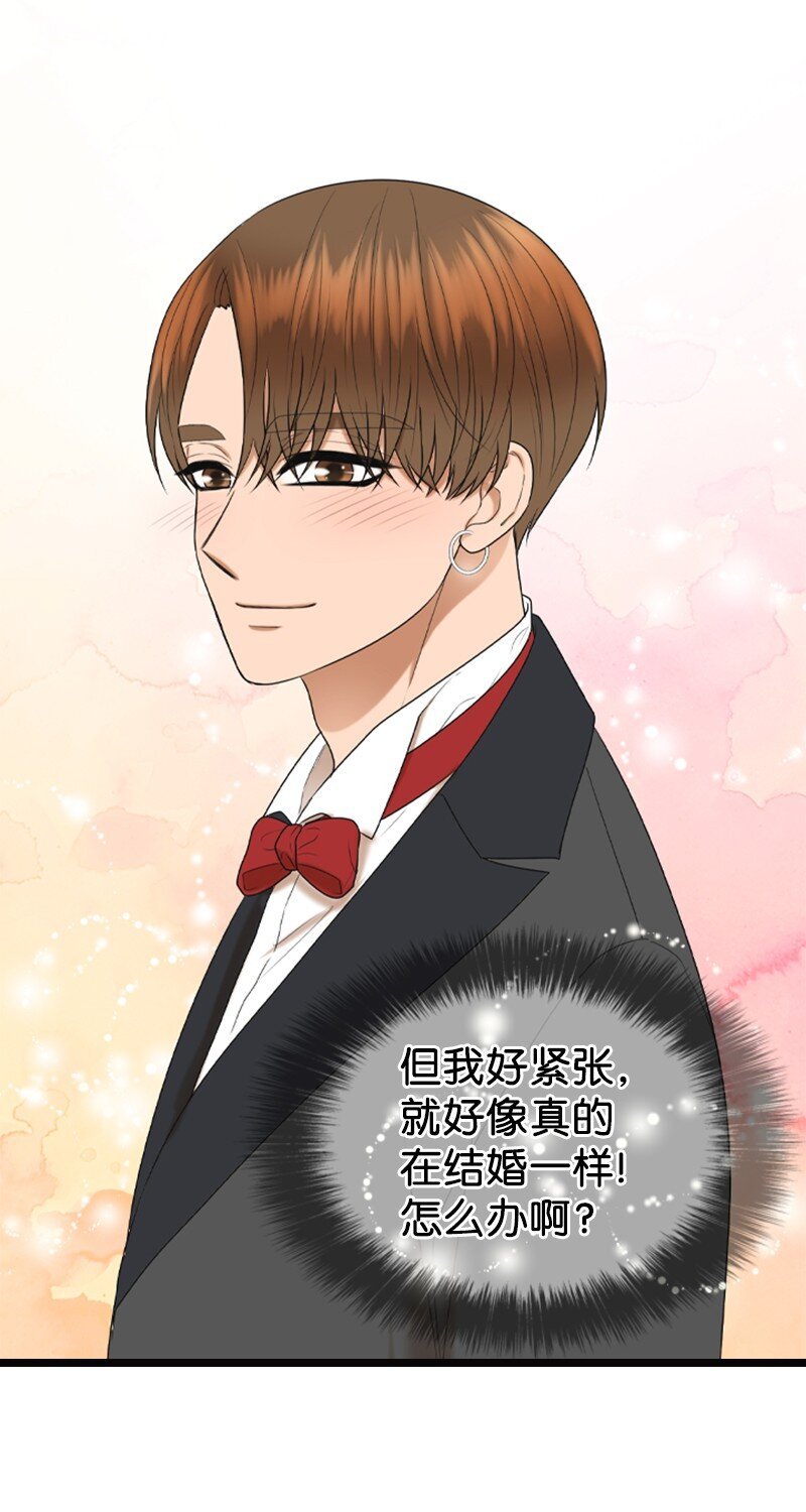 86 婚礼