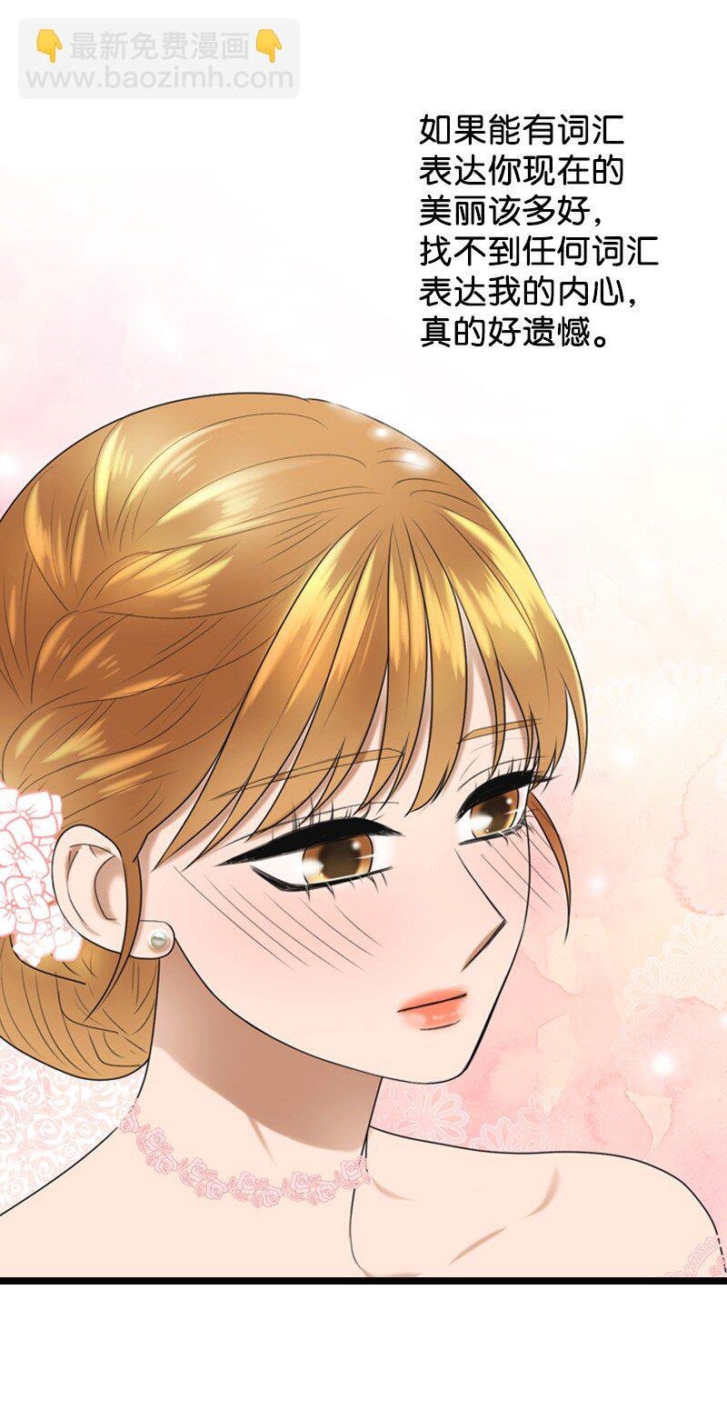 86 婚礼