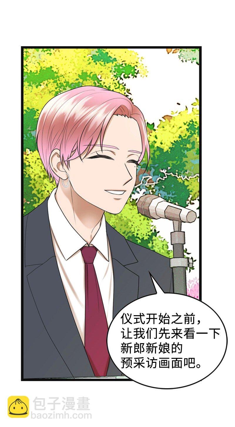 86 婚礼