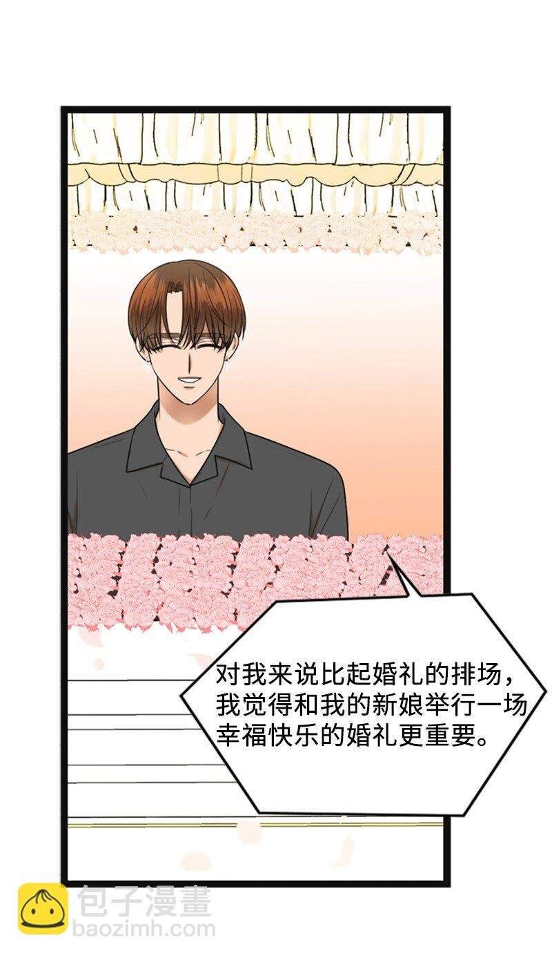 86 婚礼