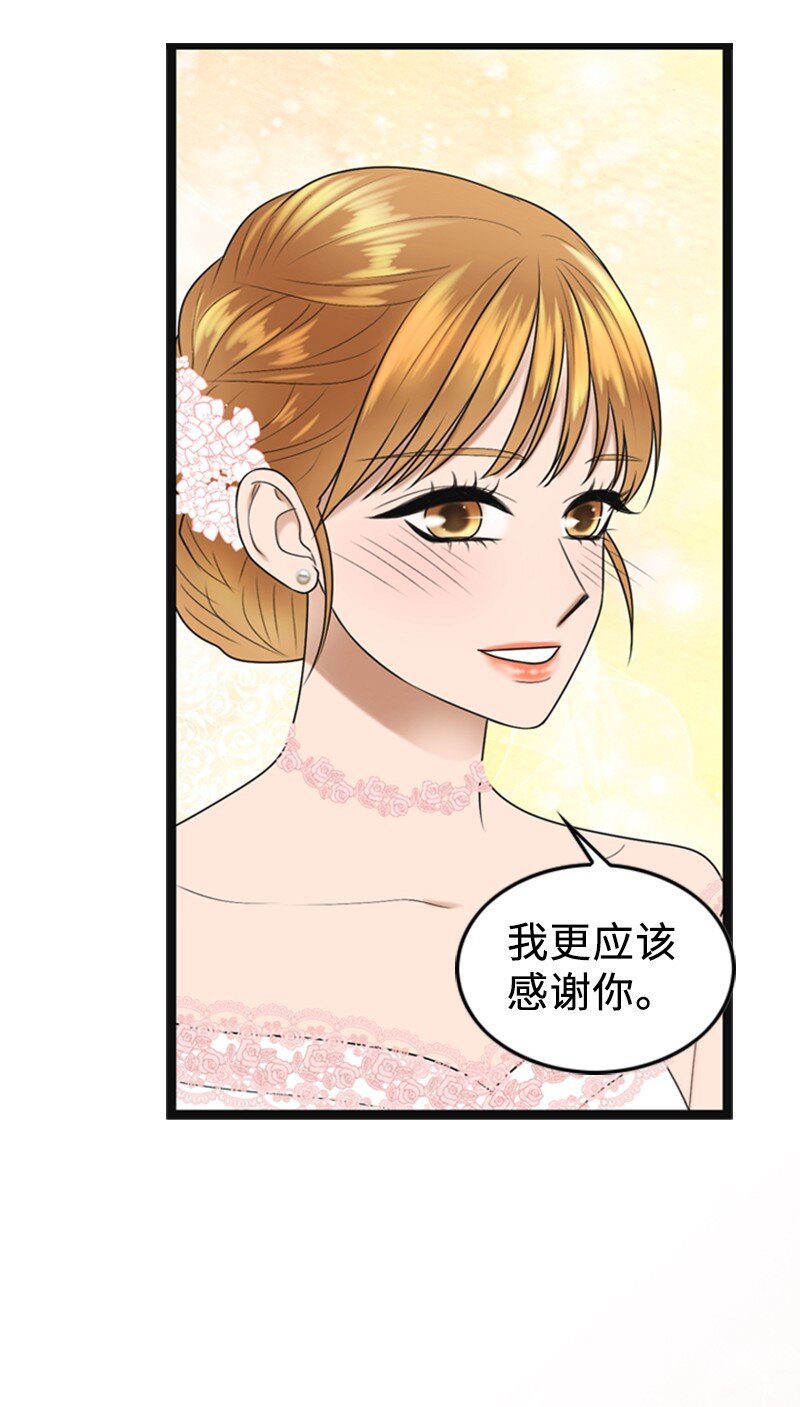 86 婚礼