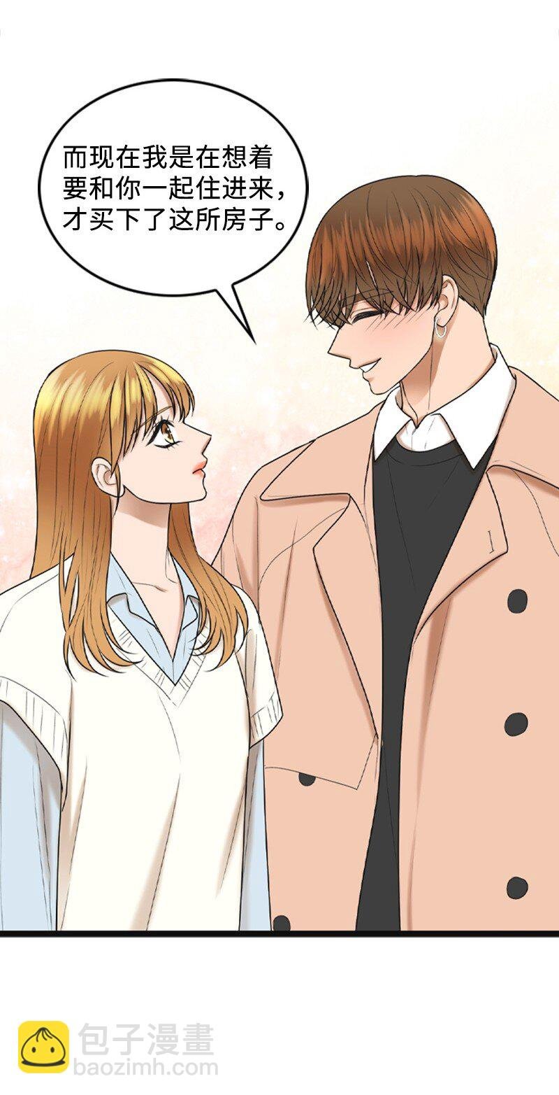86 婚礼