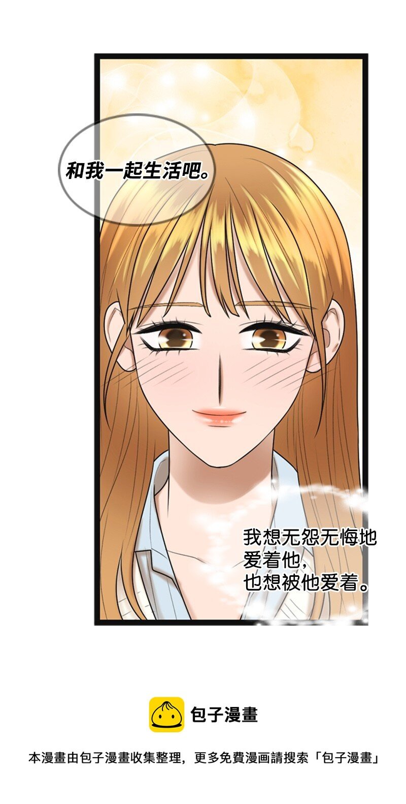 86 婚礼