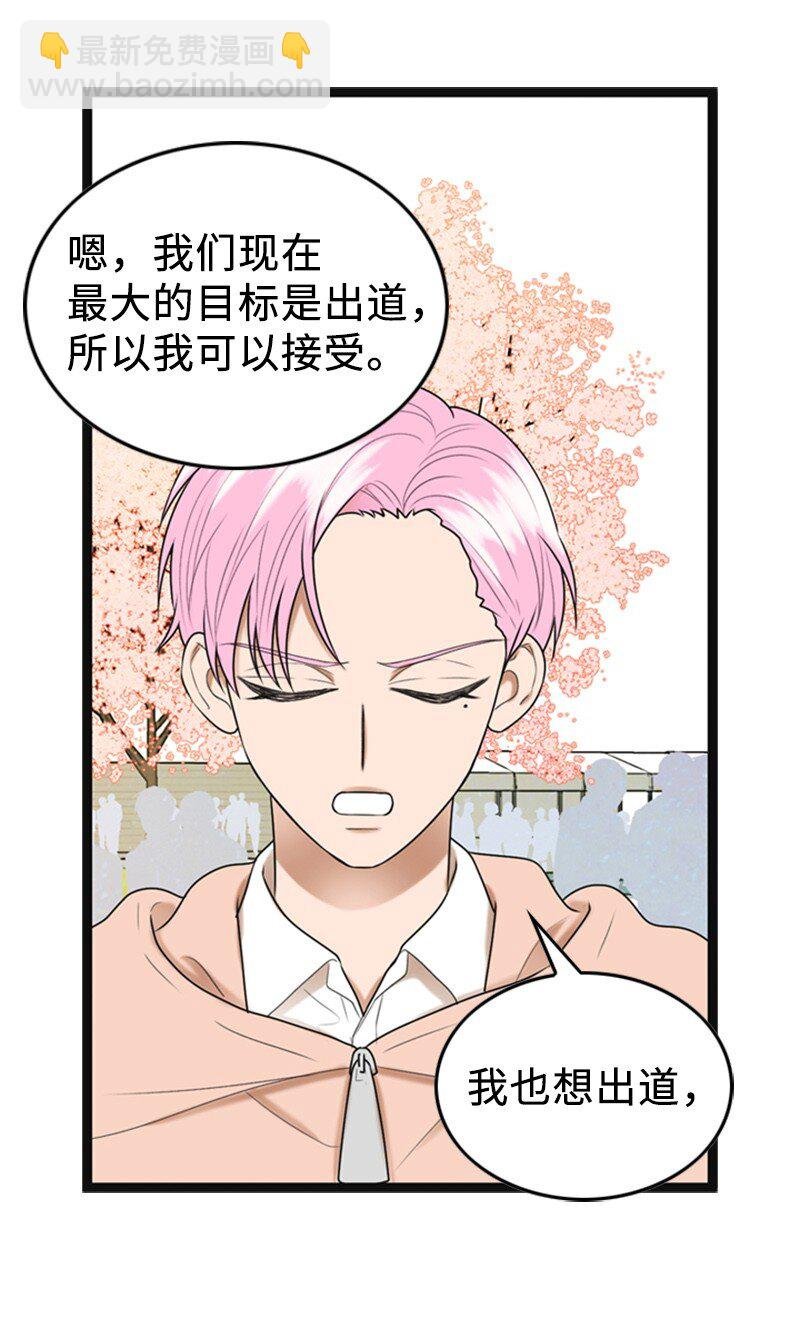 87 学校庆典