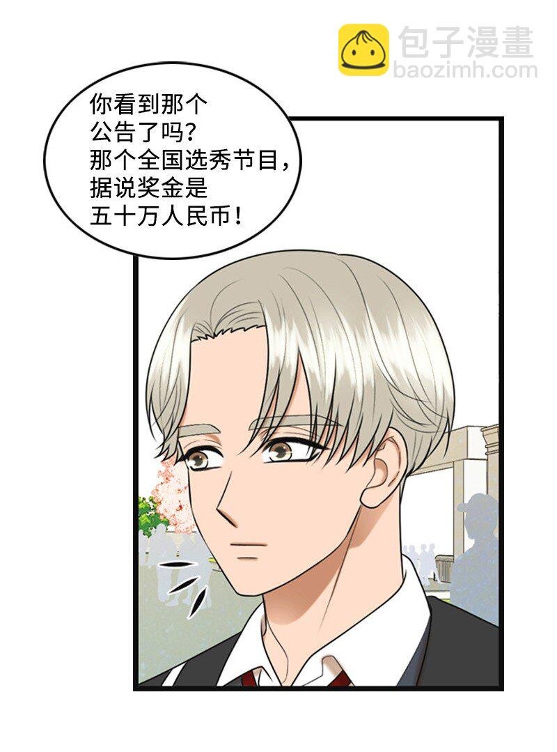 87 学校庆典