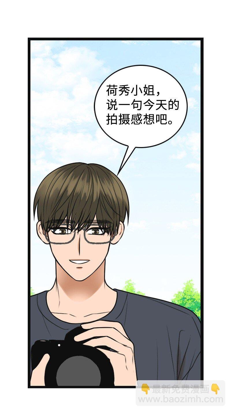 88 不被认可