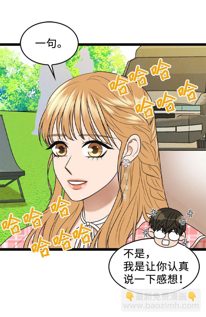 88 不被认可