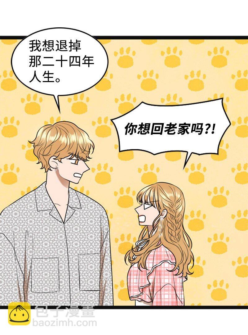 88 不被认可