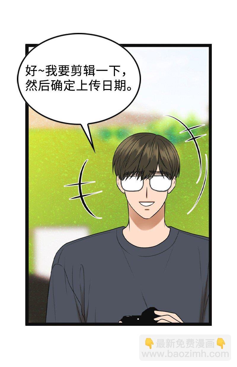 88 不被认可
