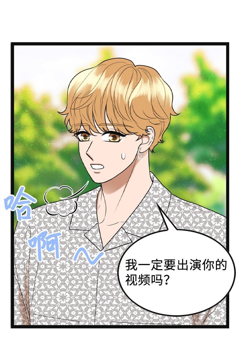 88 不被认可