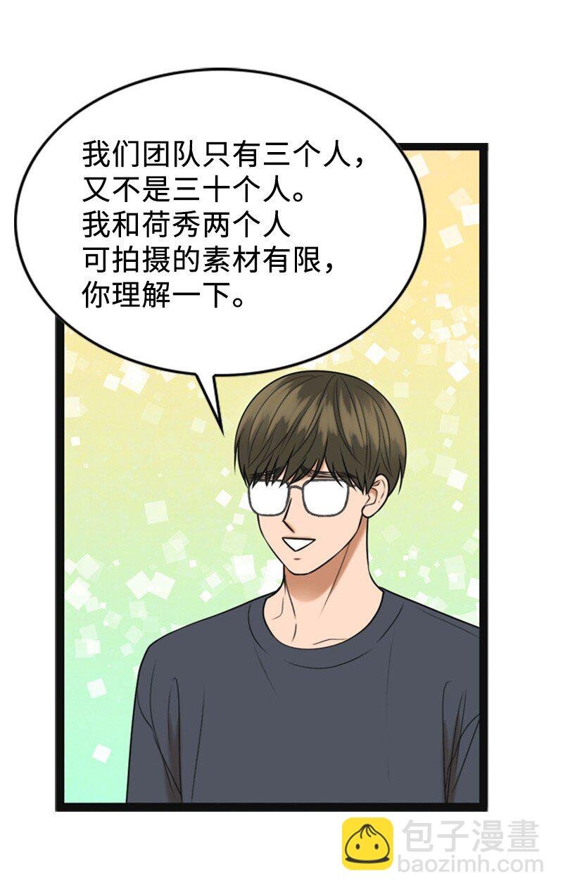 88 不被认可