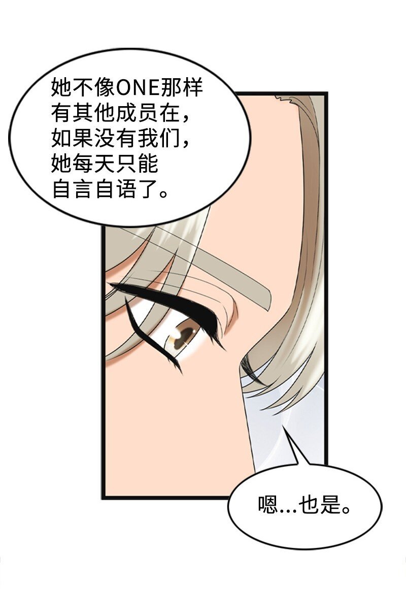 88 不被认可