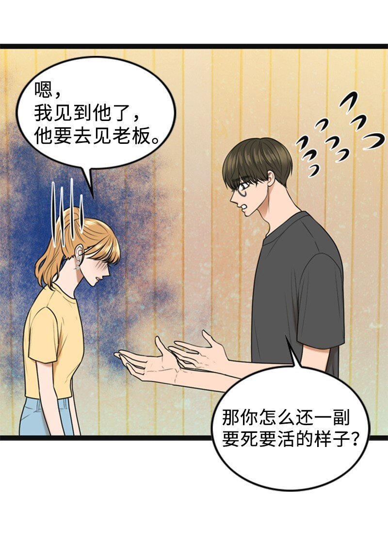89 被训