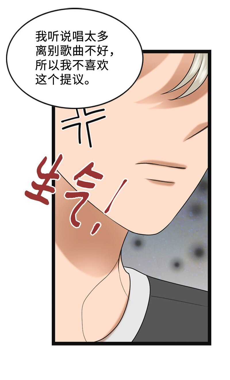 89 被训