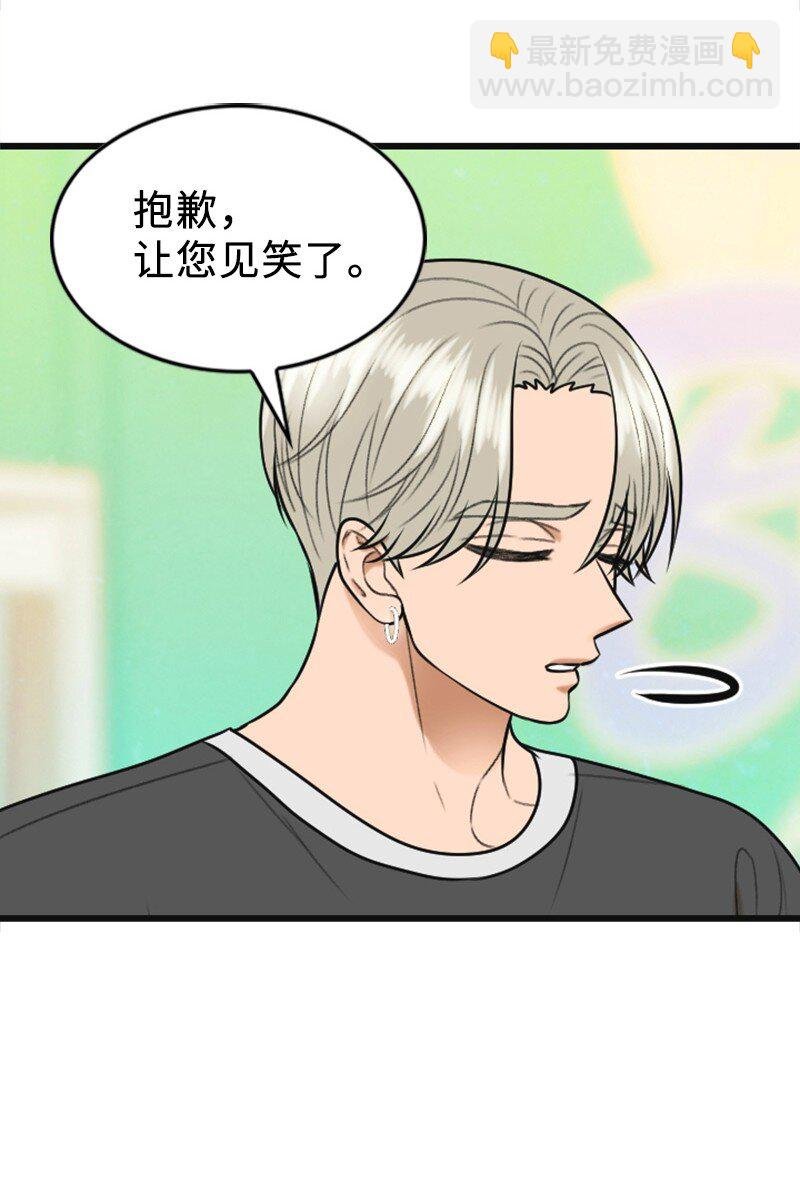 89 被训