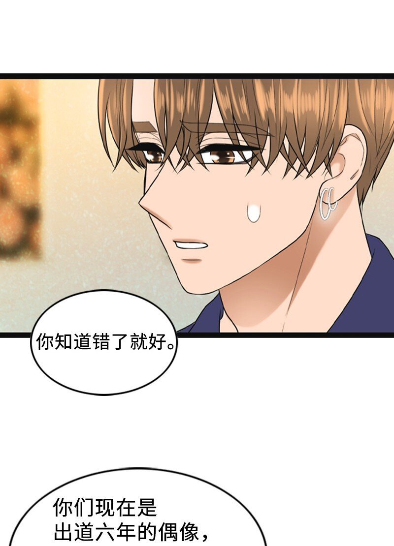 89 被训