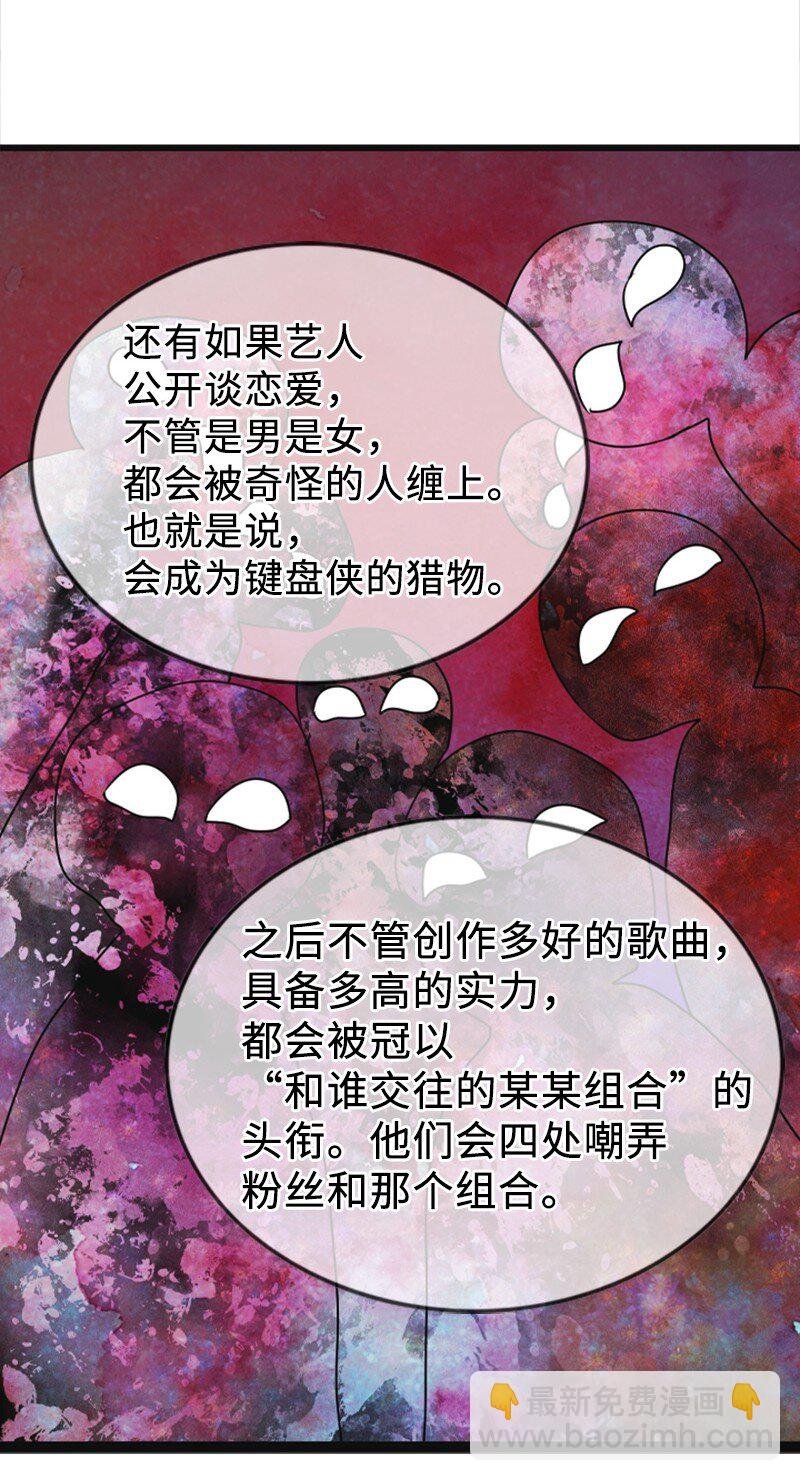 89 被训