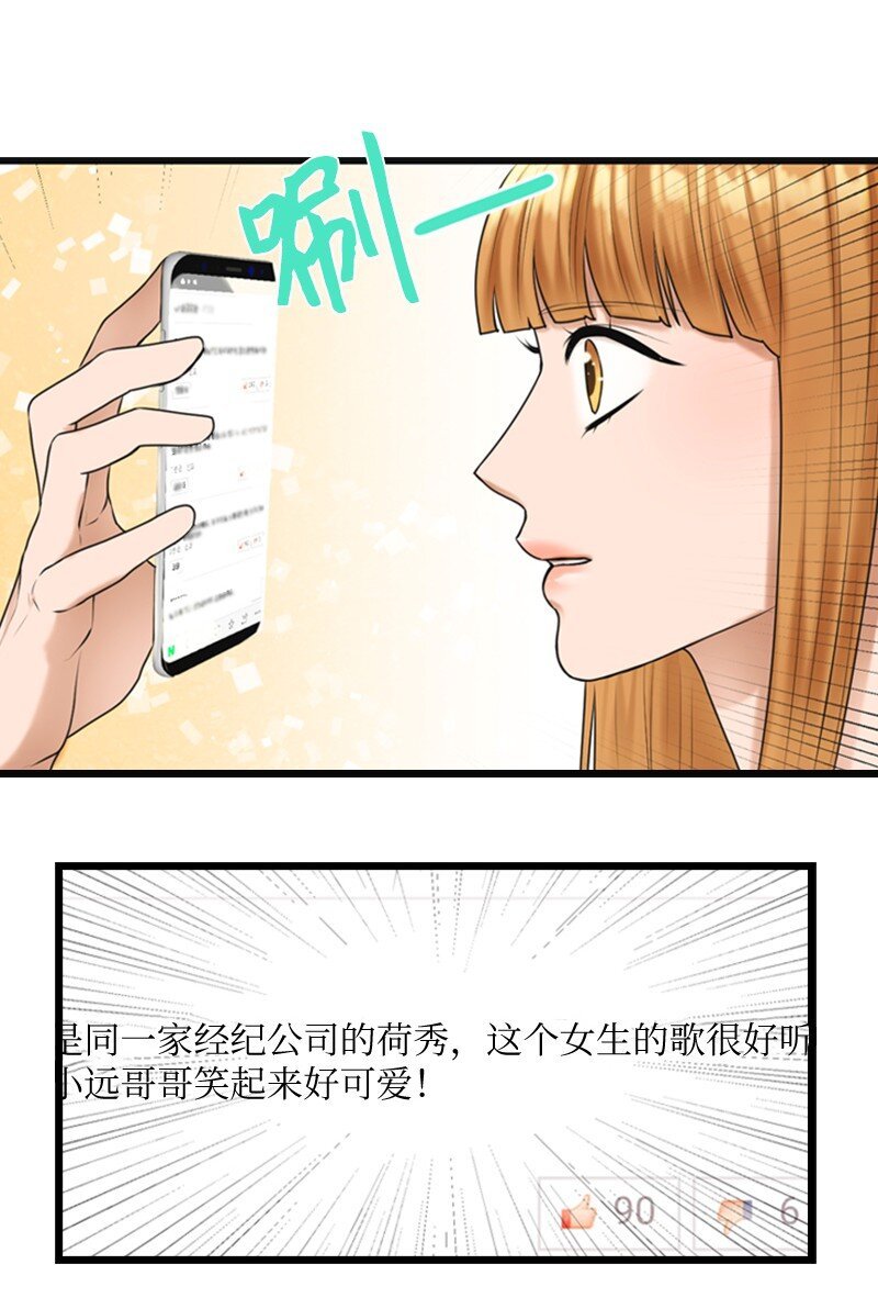 09 去算账