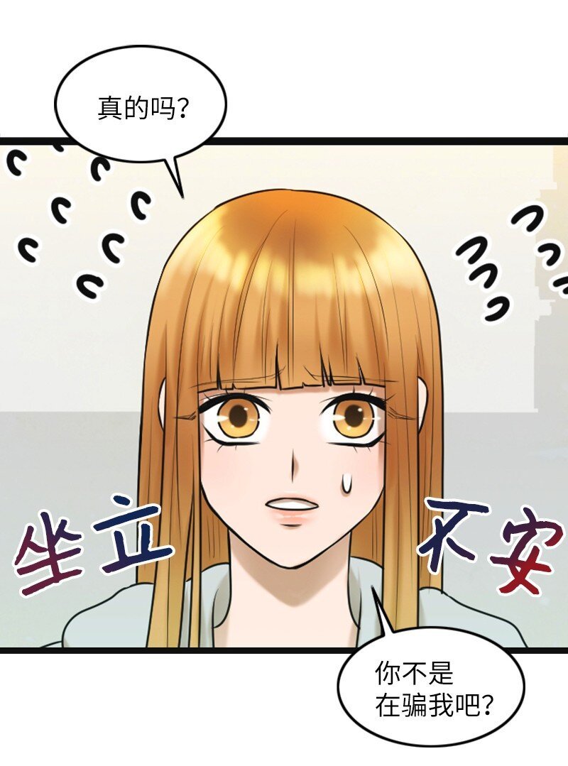 09 去算账