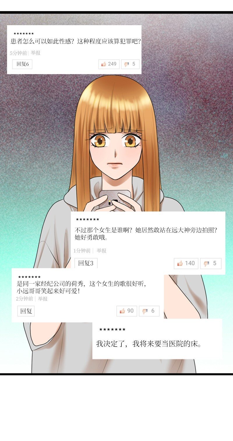 09 去算账