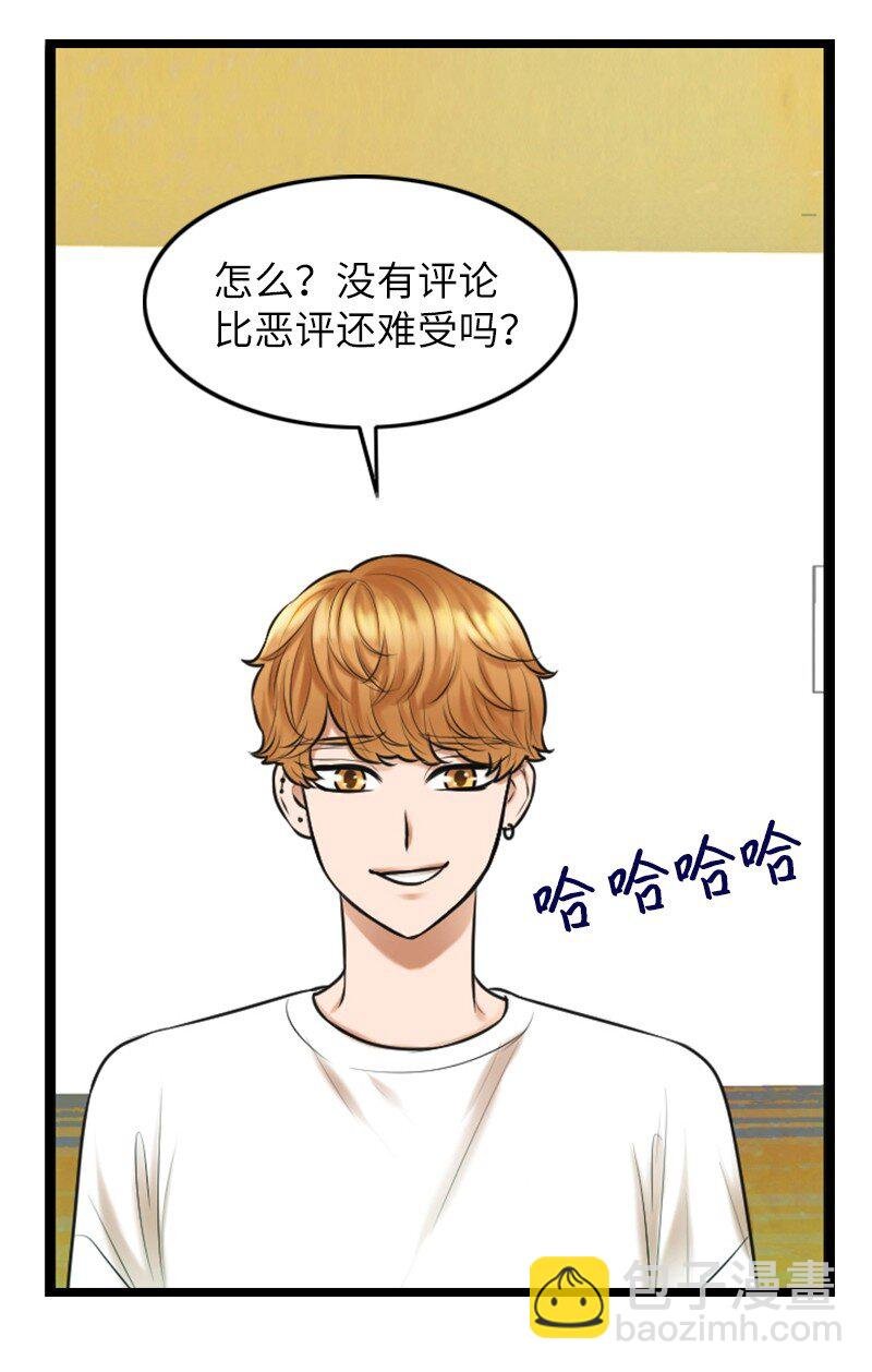 09 去算账